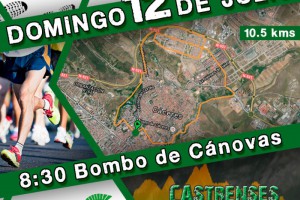 Cartel Running Atletismo Arjona - Castra Servilia – 12 de Julio de 2015 – Cáceres