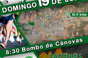 Cartel Running Atletismo Arjona - Castra Servilia – 19 de Julio de 2015 – Cáceres